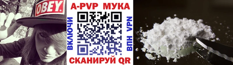 Названия наркотиков Рошаль Кокаин  Галлюциногенные грибы  A-PVP  МАРИХУАНА  Бутират  Мефедрон  КЕТАМИН  ГАШИШ 