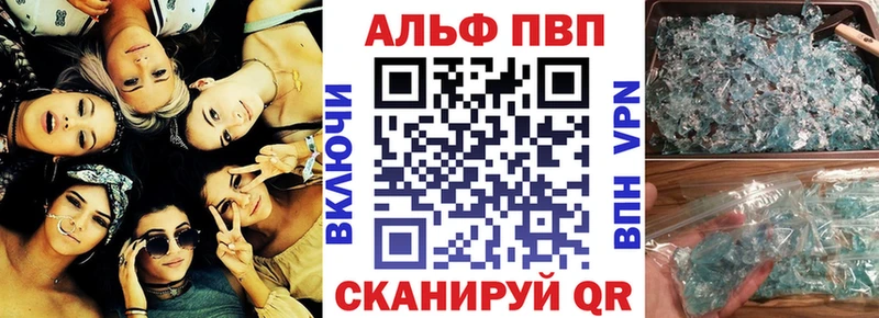 omg как зайти  закладка  Рошаль  Alpha PVP крисы CK 
