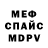 Альфа ПВП мука la71 cao