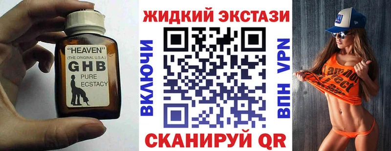 Бутират BDO  Рошаль 