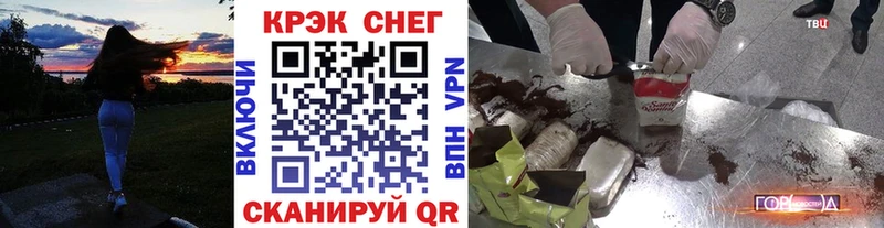 где купить наркоту  Рошаль  КОКАИН FishScale 