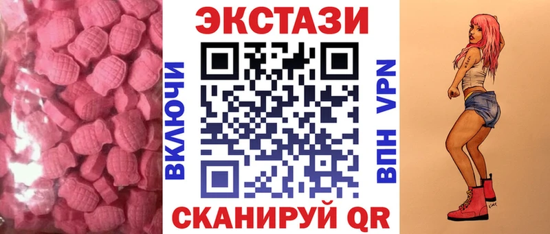 МЕГА зеркало  Рошаль  Ecstasy 99% 