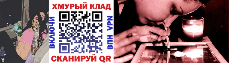 KRAKEN зеркало  Рошаль  ГЕРОИН гречка 