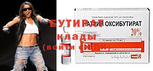 герыч Нефтекумск