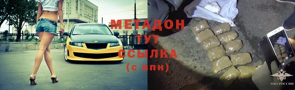 герыч Нефтекумск