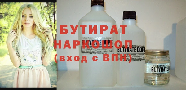 соль курить ск Нефтегорск