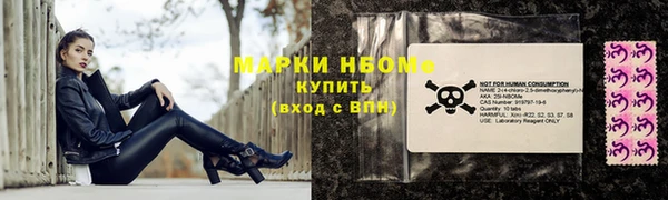соль курить ск Нефтегорск