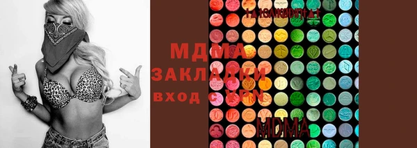 соль курить ск Нефтегорск