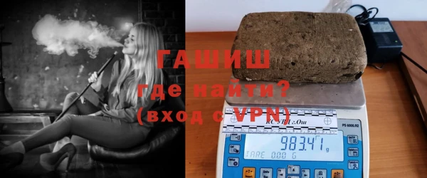 герыч Нефтекумск