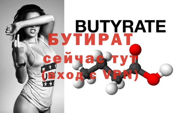 MDMA Premium VHQ Бабаево