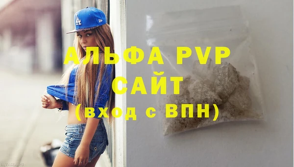 герыч Нефтекумск