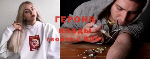 герыч Нефтекумск