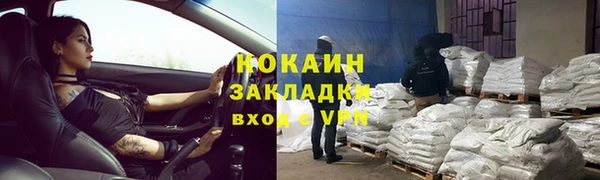 mix Нея