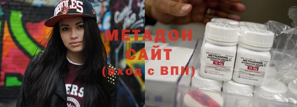 герыч Нефтекумск