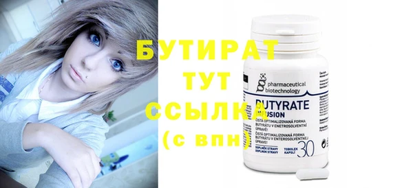 герыч Нефтекумск
