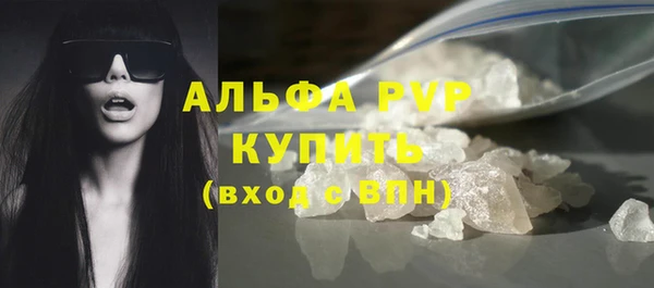 герыч Нефтекумск
