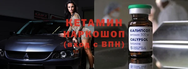 тгк Аша