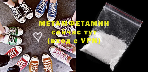 герыч Нефтекумск