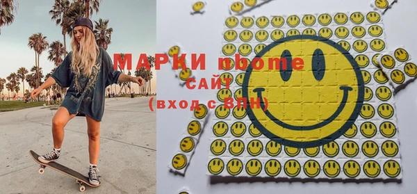 соль курить ск Нефтегорск