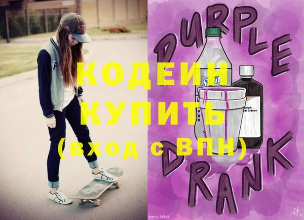 герыч Нефтекумск