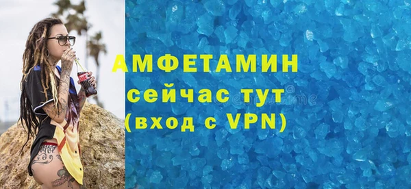 герыч Нефтекумск