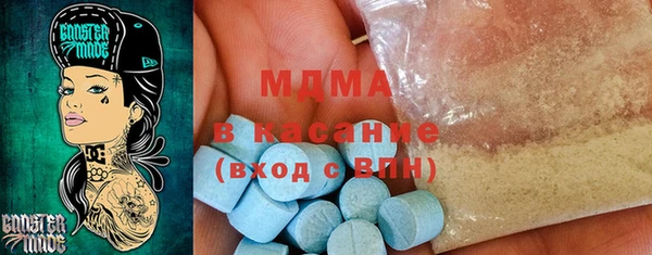 герыч Нефтекумск