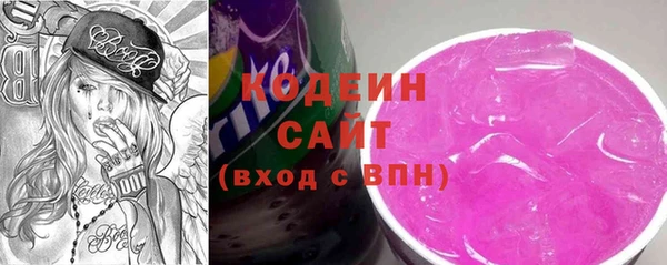 герыч Нефтекумск