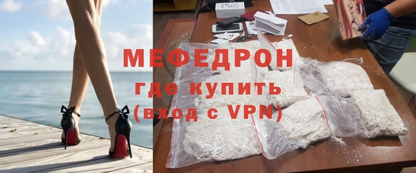 соль курить ск Нефтегорск