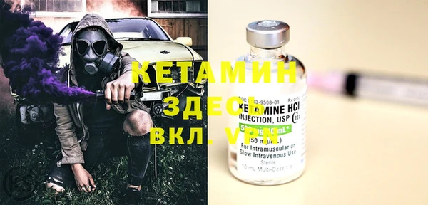 герыч Нефтекумск