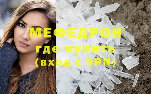 соль курить ск Нефтегорск