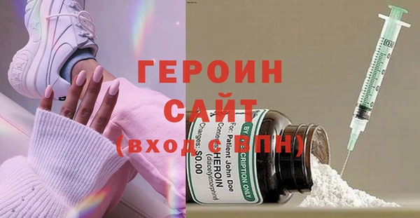 соль курить ск Нефтегорск