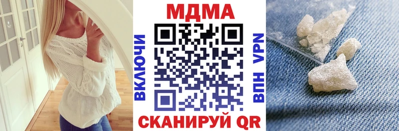 МДМА crystal  Рошаль 