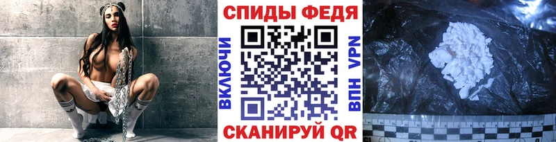 Метамфетамин пудра Рошаль