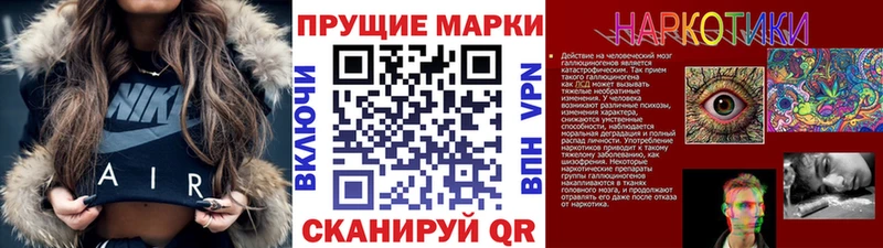 Марки 25I-NBOMe 1,5мг  цена наркотик  Рошаль 