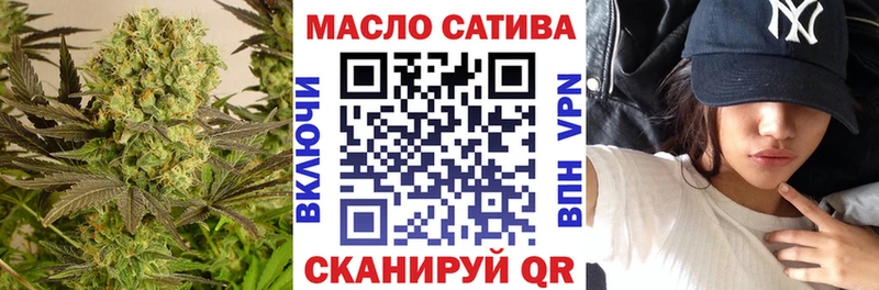 Дистиллят ТГК концентрат  нарко площадка телеграм  Рошаль 