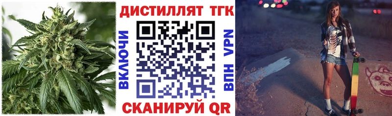 Дистиллят ТГК THC oil Рошаль